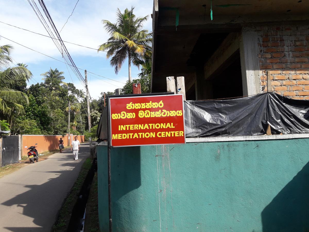 米瑞莎 International Meditation Center酒店 外观 照片